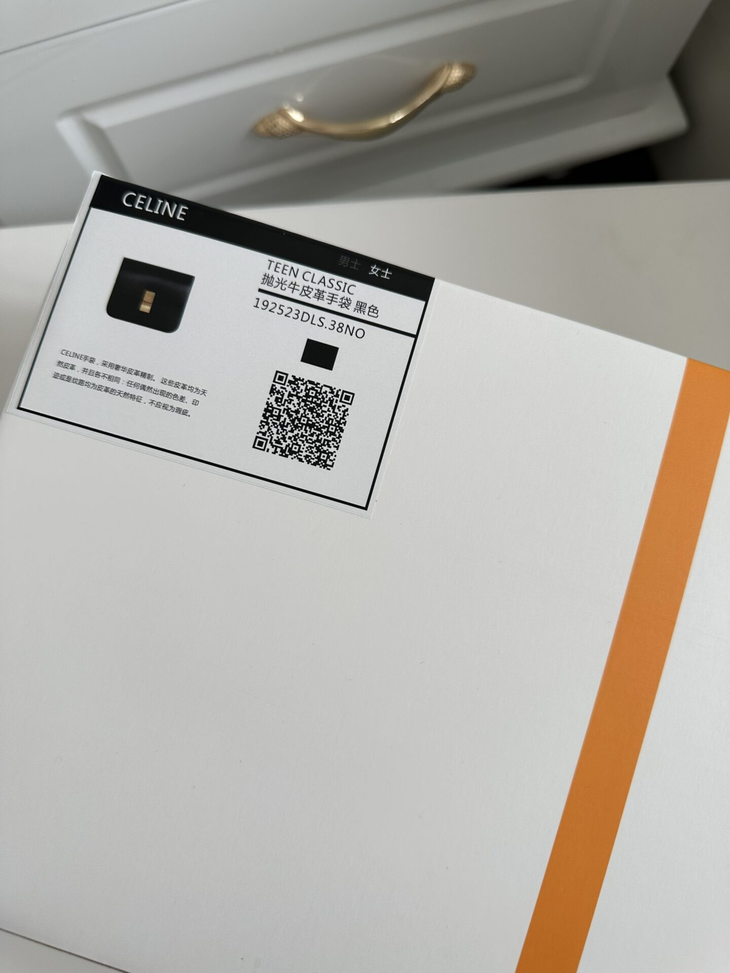 z3970289659512_c9821a6441e915b4990d180b2abe15f5